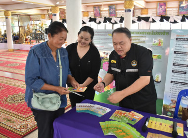 **ศูนย์ฯ จัดนิทรรศการให้ความรู้แก่สมาชิก ... พารามิเตอร์รูปภาพ 24